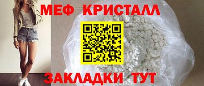кристаллы Ирбит