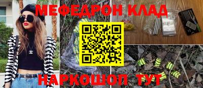 прущая мука Ипатово