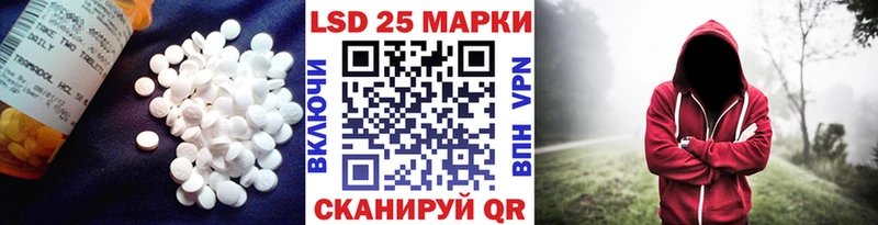 ЛСД экстази кислота  где купить наркоту  МЕГА вход  Минеральные Воды 