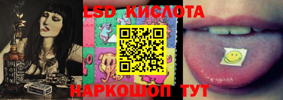Минеральные Воды  ЛСД экстази кислота  Лсд 25 экстази кислота  Вход с VPN 