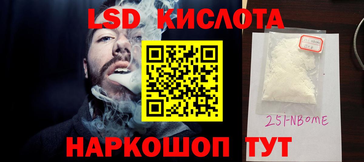 Лсд 25 экстази кислота Минеральные Воды