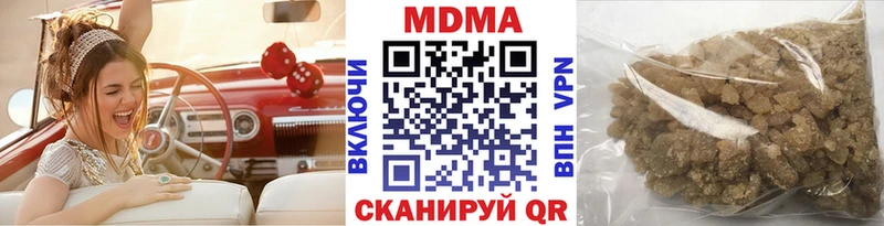 MDMA VHQ Минеральные Воды