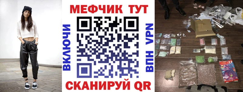 hydra ТОР  Минеральные Воды  МЯУ-МЯУ мука 
