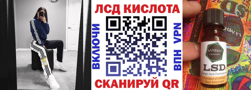 Марки 25I-NBOMe 1,8мг  Минеральные Воды 