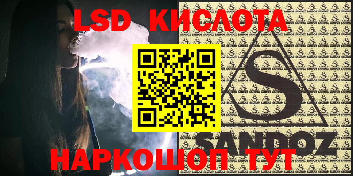 Наркотические марки 1,5мг  Марки N-bome  Минеральные Воды  Вход с VPN 