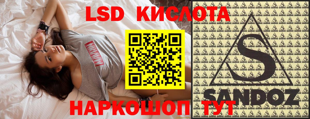 Марки 25I-NBOMe 1,8мг Минеральные Воды