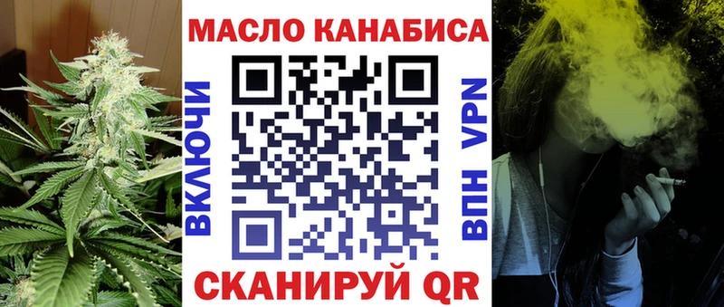 что такое наркотик  Минеральные Воды  Дистиллят ТГК гашишное масло 