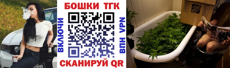 Каннабис семена  Минеральные Воды 