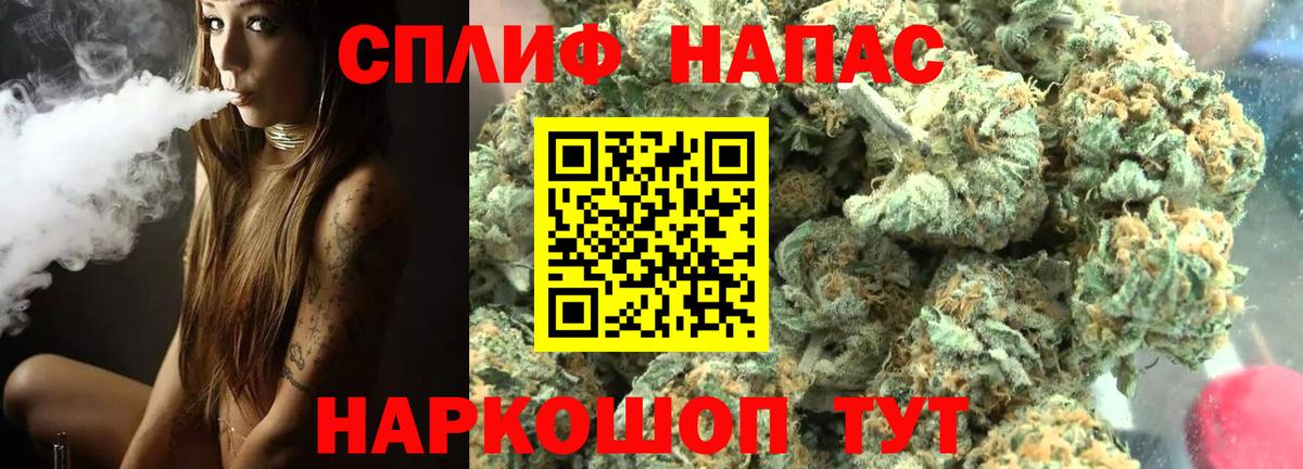 Мефедрон  Минеральные Воды  МДМА  Вход с VPN  Гашиш  НБОМе  Конопля  Мефедрон   Экстази 