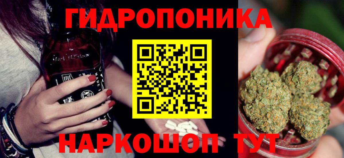 МАРИХУАНА семена  Каннабис конопля  Минеральные Воды  Вход с VPN  МАРИХУАНА марихуана  Конопля White Widow 